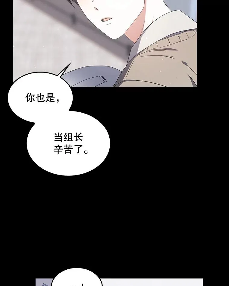 16.深夜群聊6
