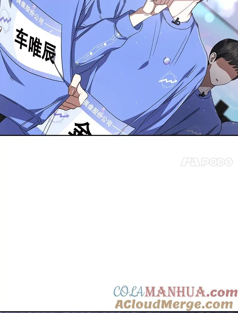 8.等级评价结果48