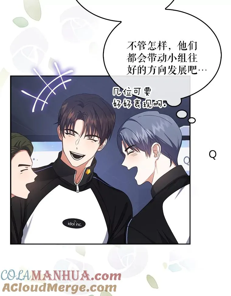 11.女团舞？52