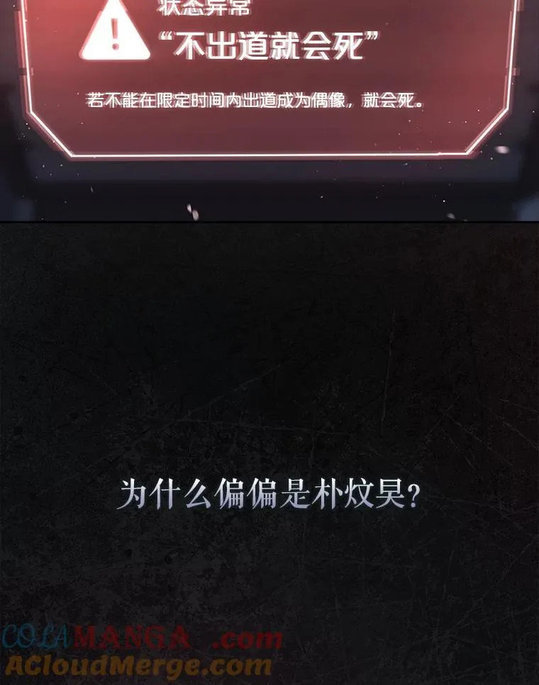 60.峰回路转56