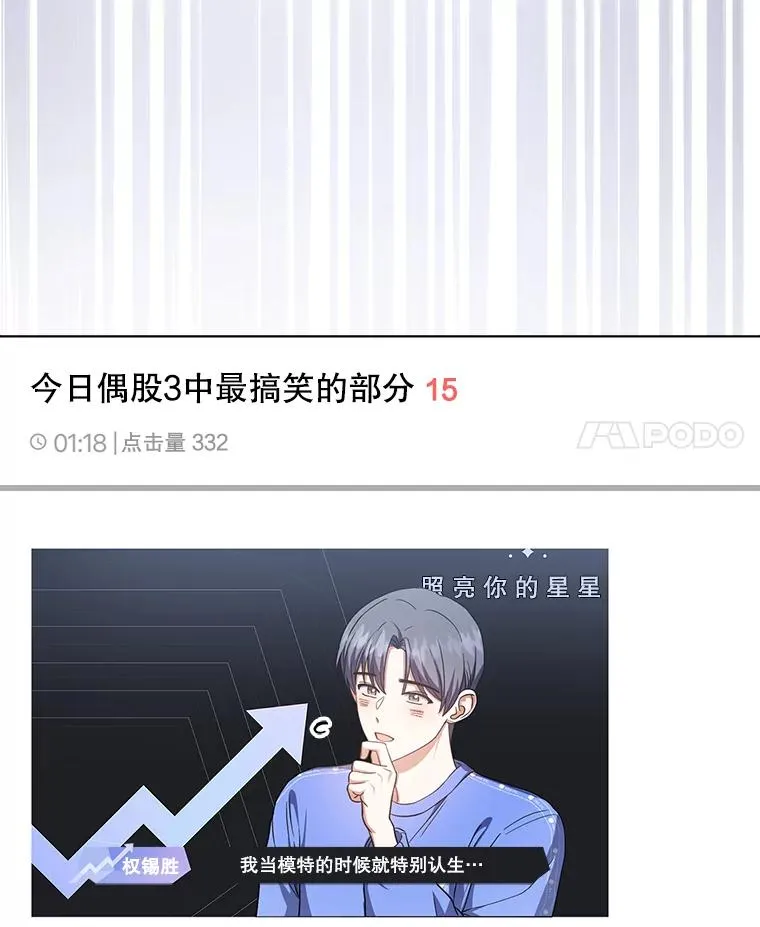 17.首播日71