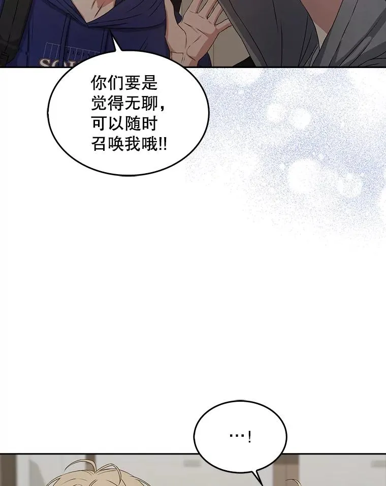 49.哈士奇组的危机79