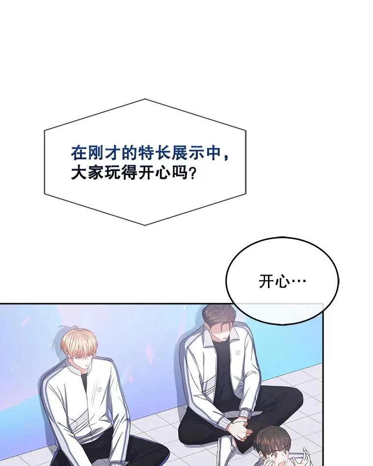 38.中奖了75