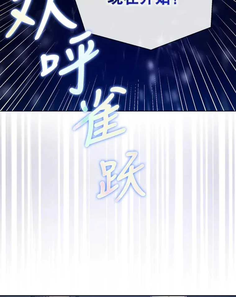 13.“新世界”14