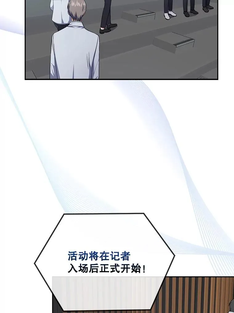 16.深夜群聊79