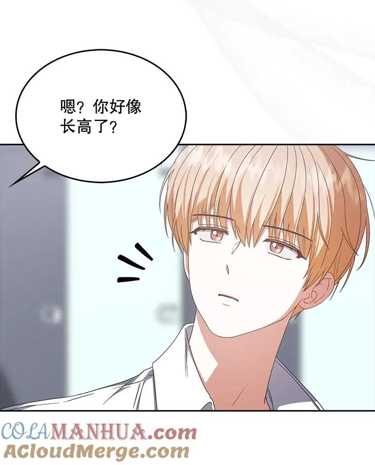 50.化身治愈师80