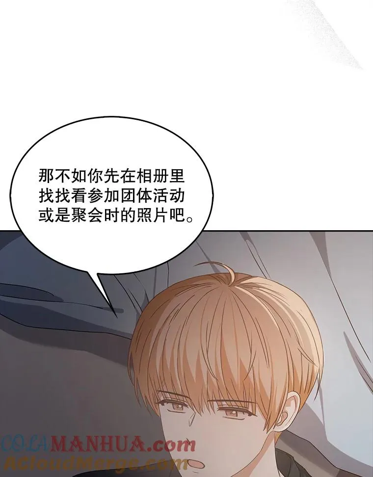 43.霸凌丑闻96