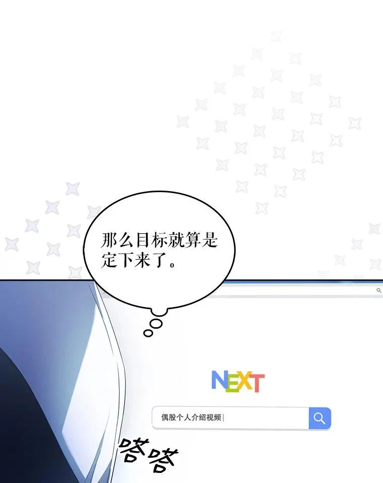 18.寻宝游戏19