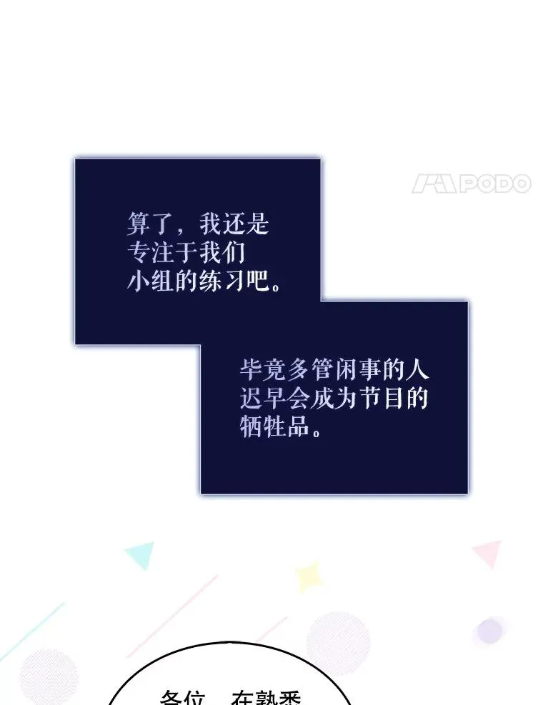 40.大融合50