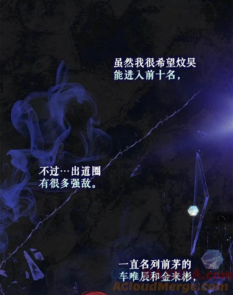 24.公开名次69