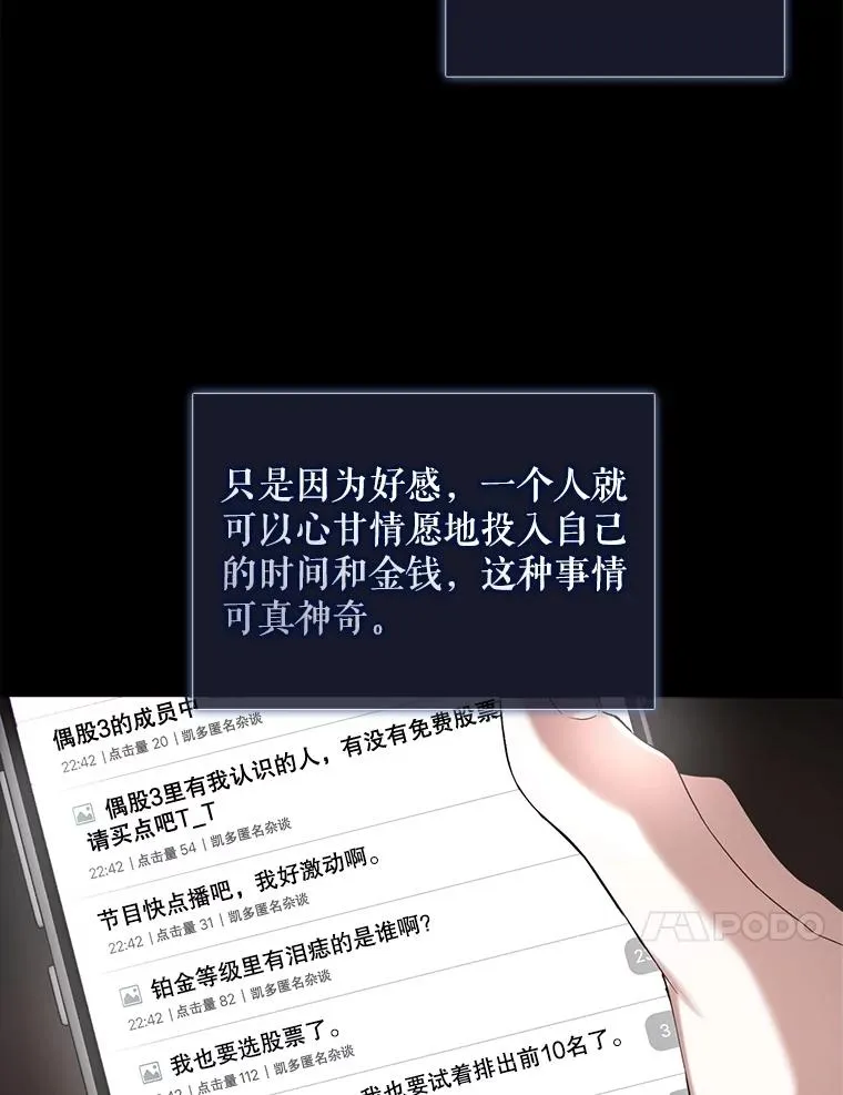 9.新赛制？65