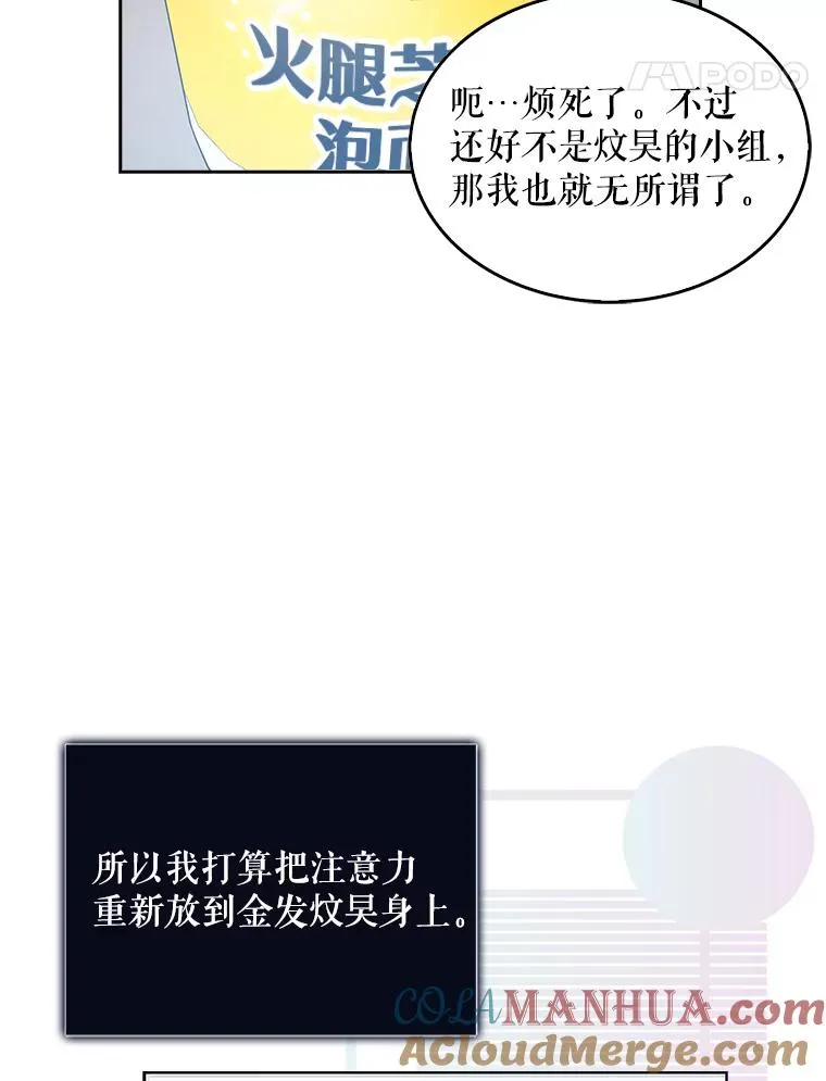 24.公开名次45
