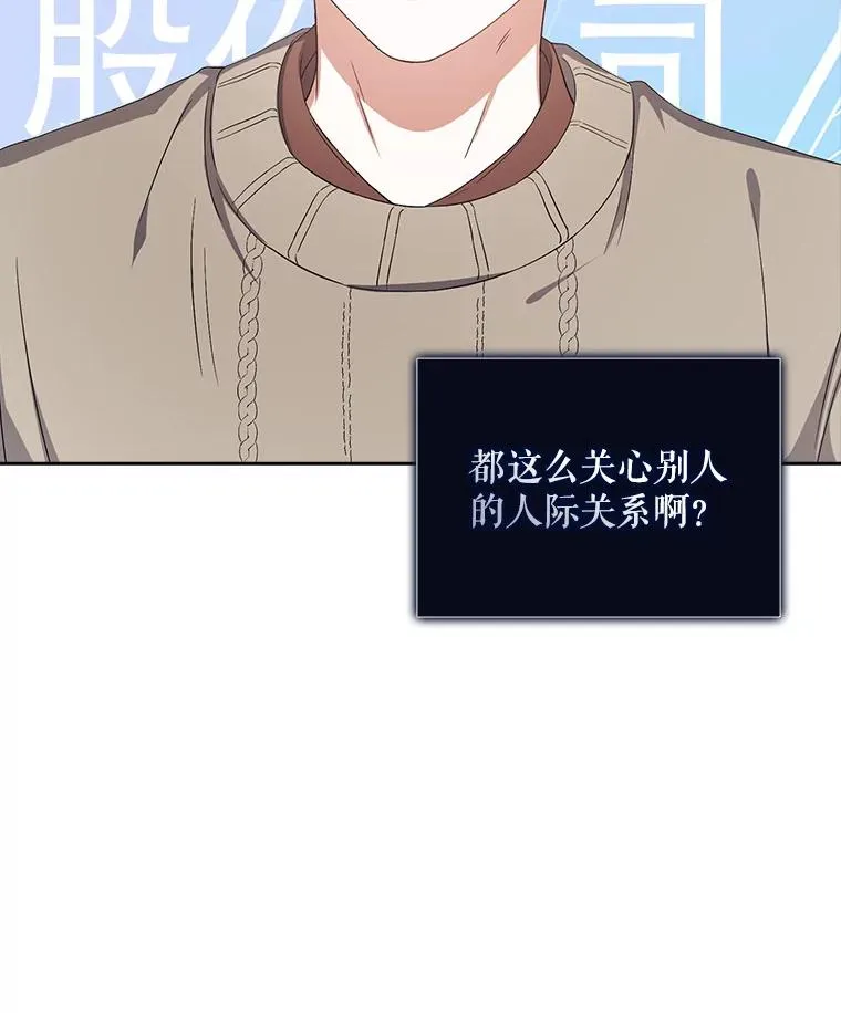 20.惊人的反响19