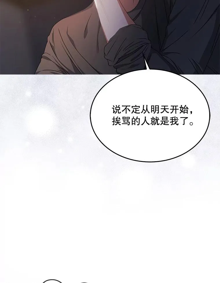 42.反常的雅炫34
