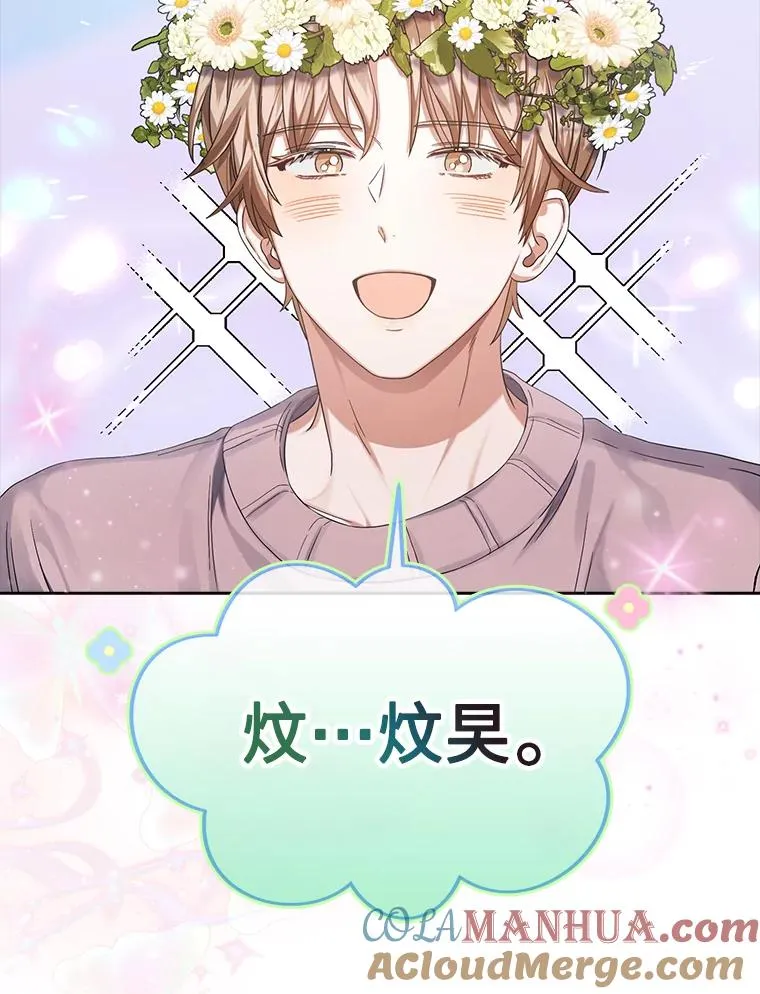 20.惊人的反响12