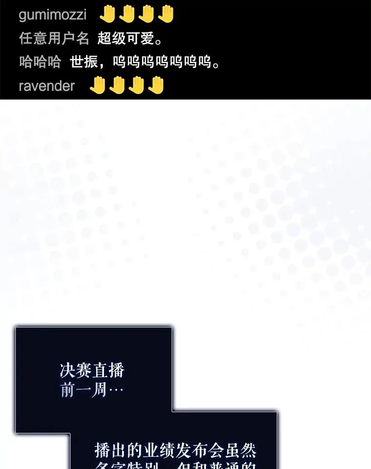 58.再现丑闻9
