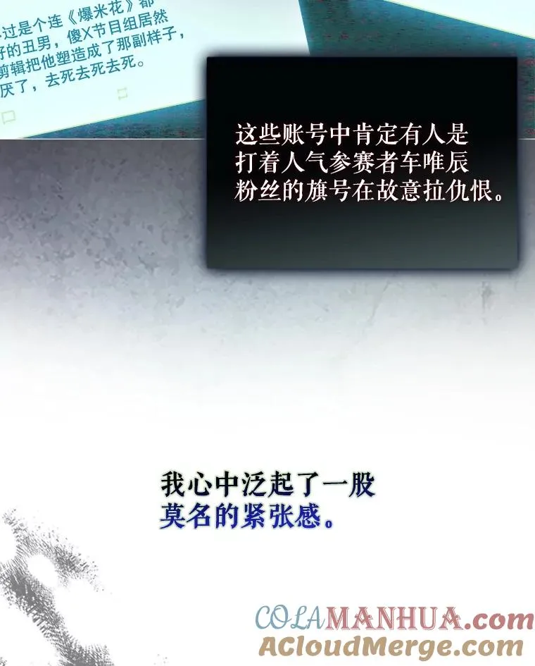 23.花絮8