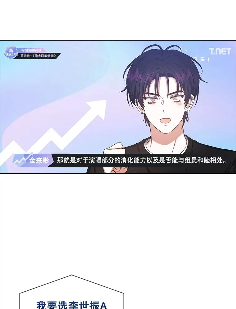 34.自作自受53