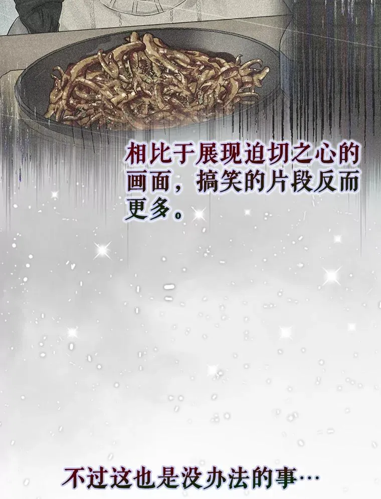 49.哈士奇组的危机69