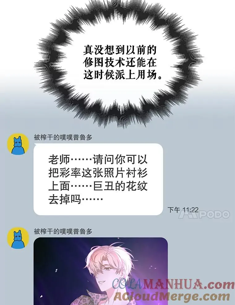 43.霸凌丑闻80