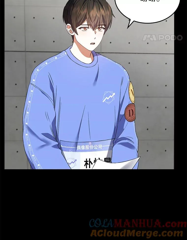 10.选择88