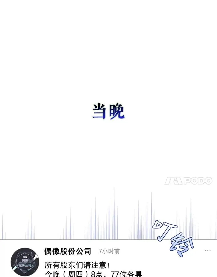 19.“～鸡爪小狗～”41