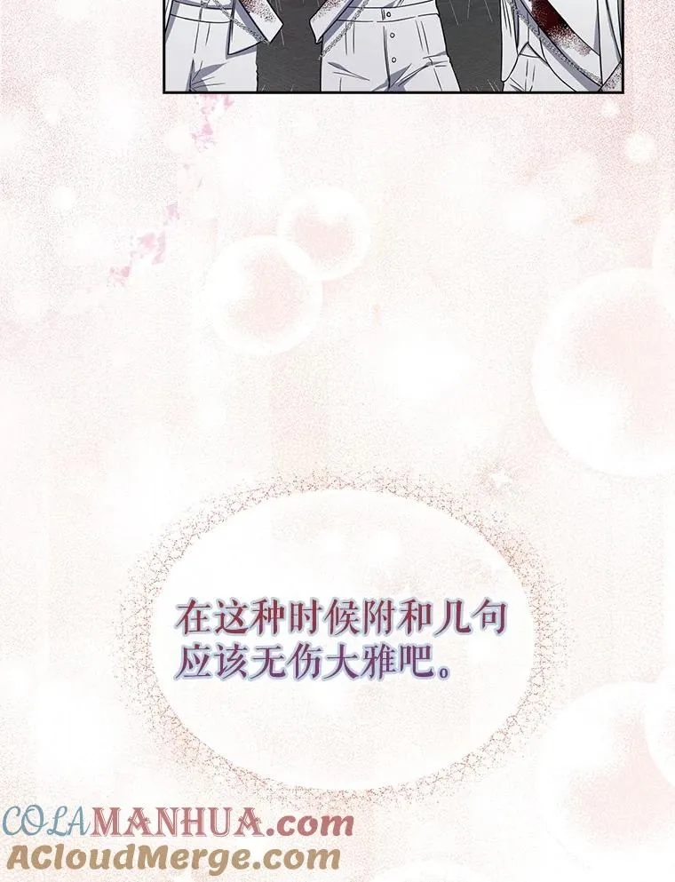 15.竞演结果36