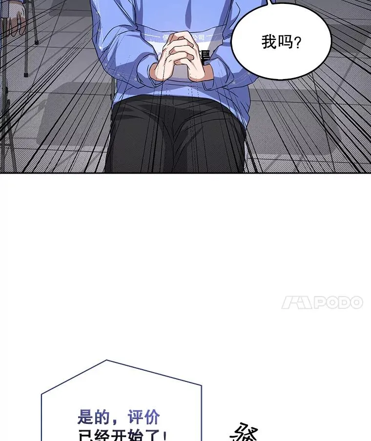7.舞蹈天才？31