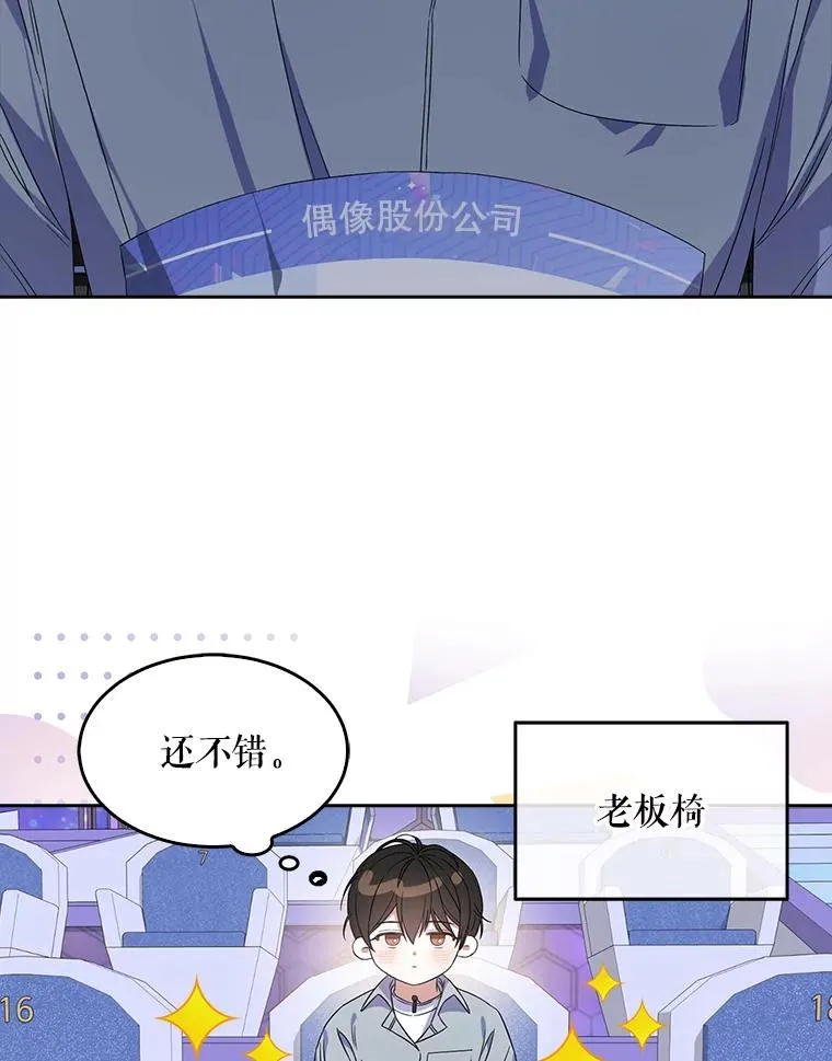 4.对手还是队友？67