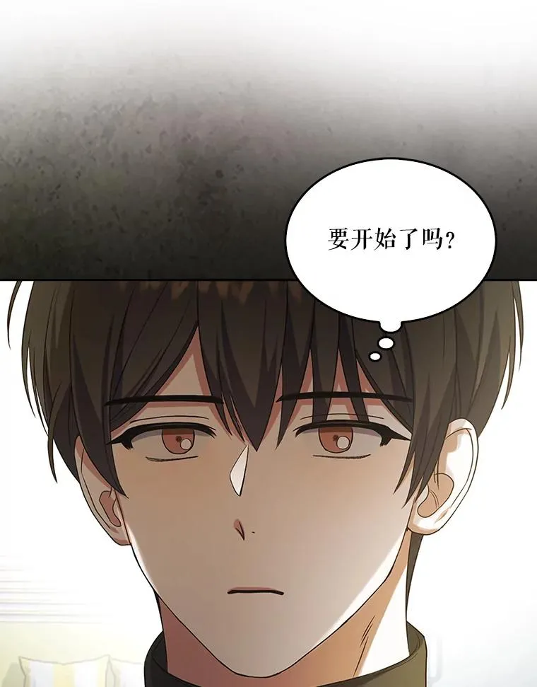 12.磨合41