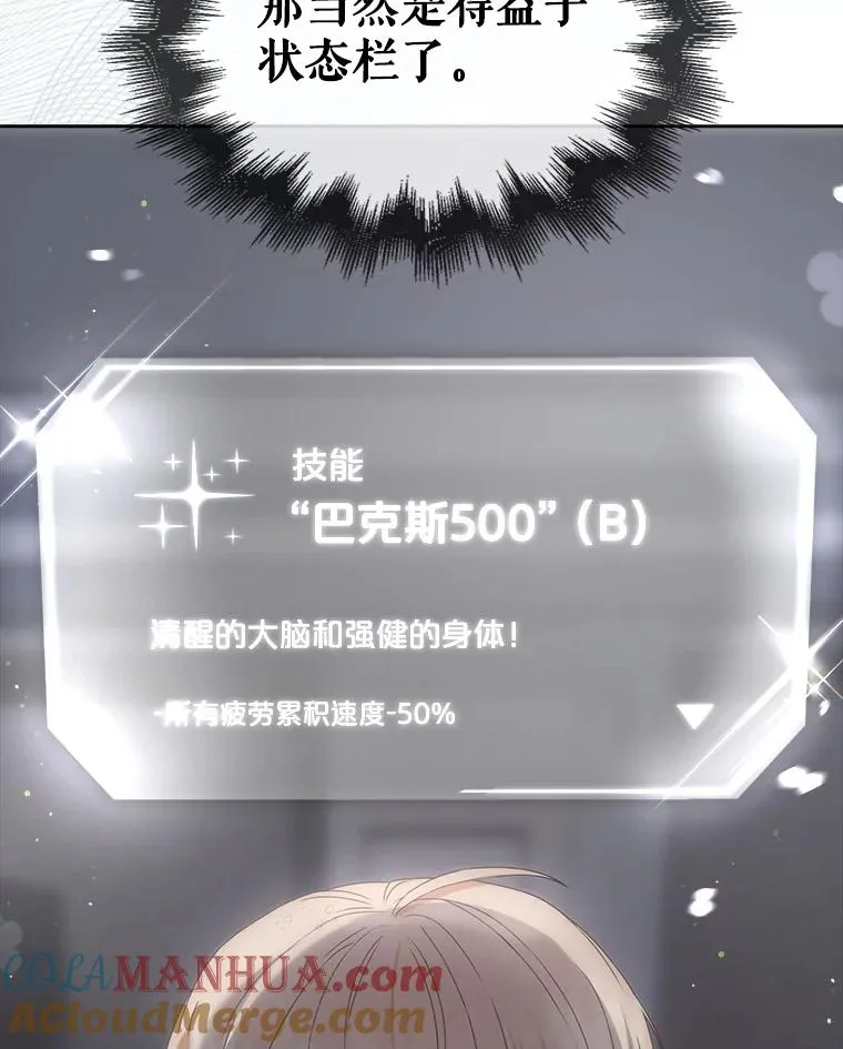 40.大融合72