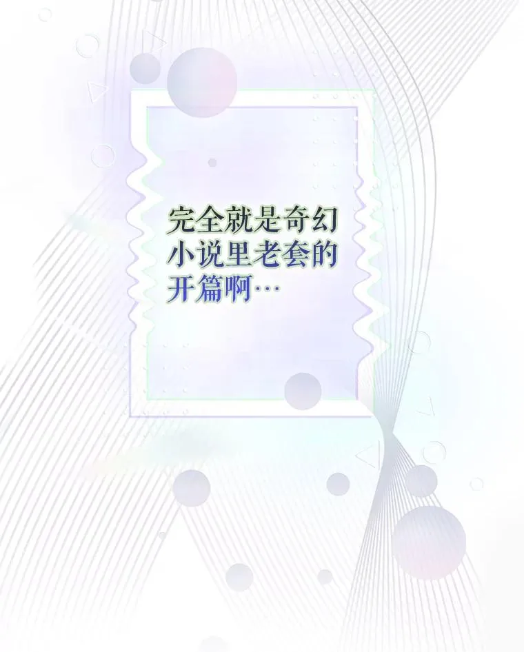 1.不出道就会死？93