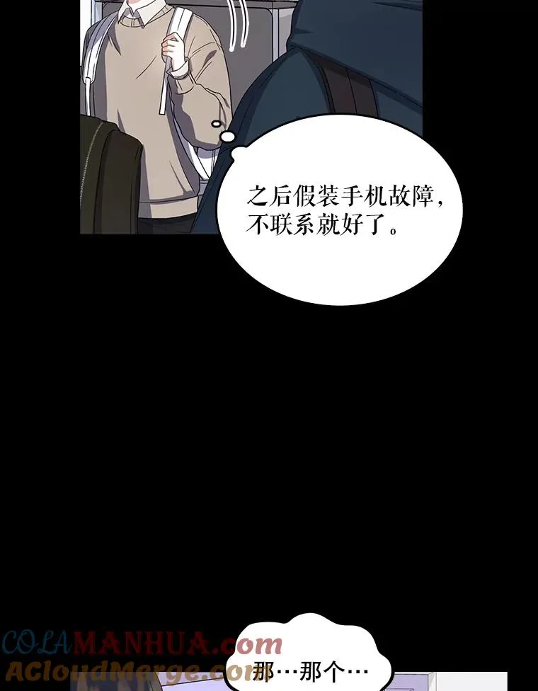 16.深夜群聊16