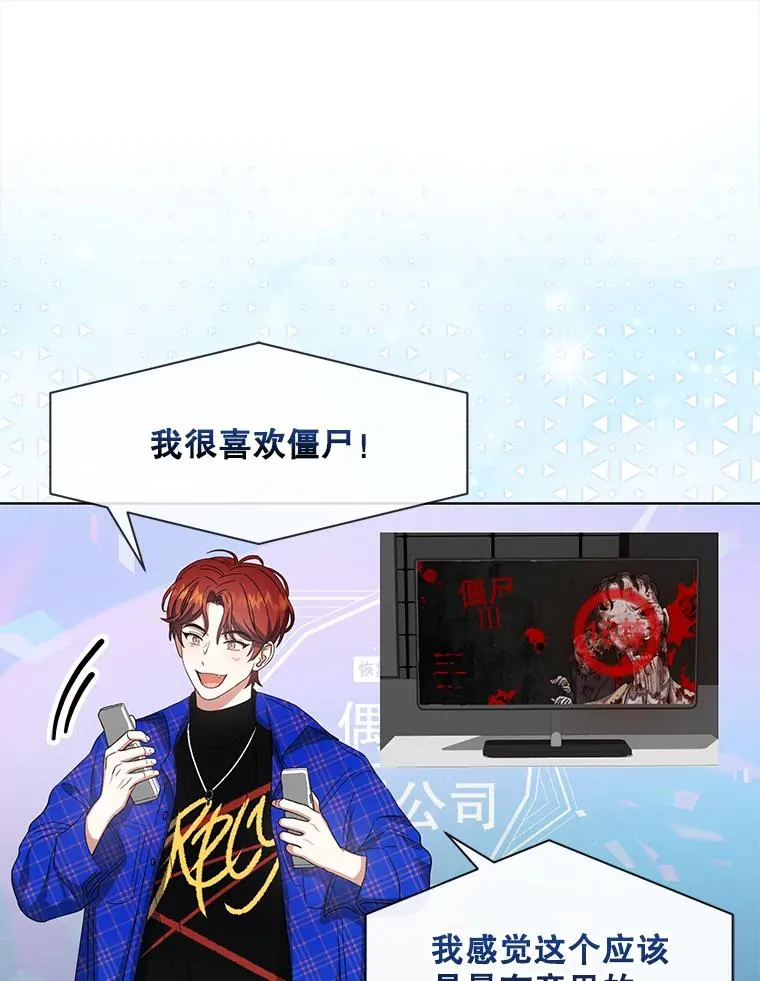 19.“～鸡爪小狗～”57