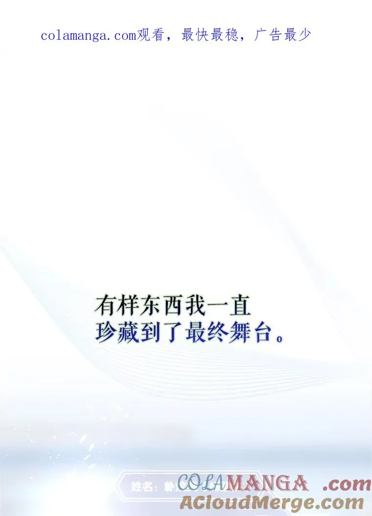 55.愤怒的粉丝0