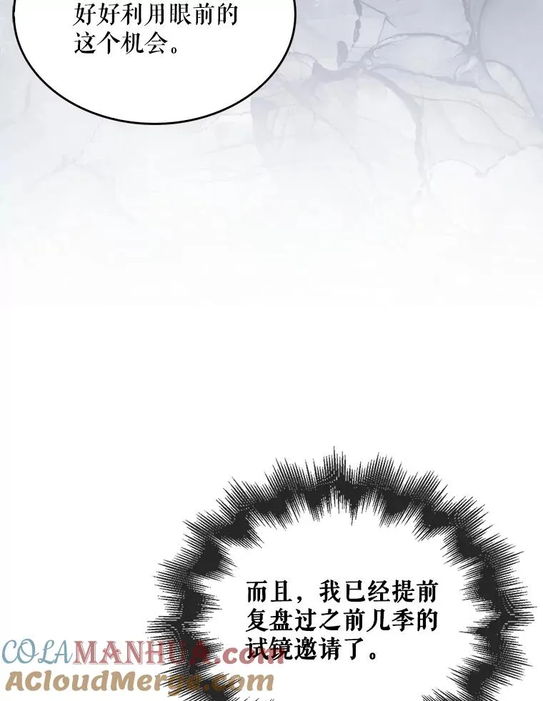 51.心理测试28