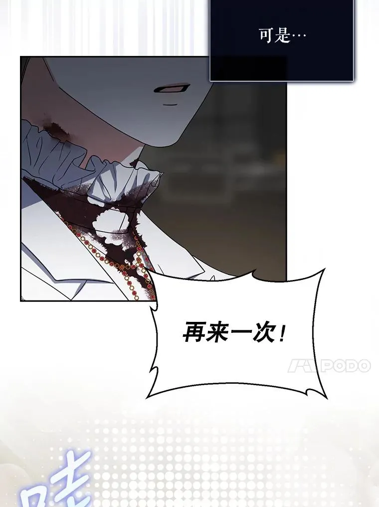 15.竞演结果17