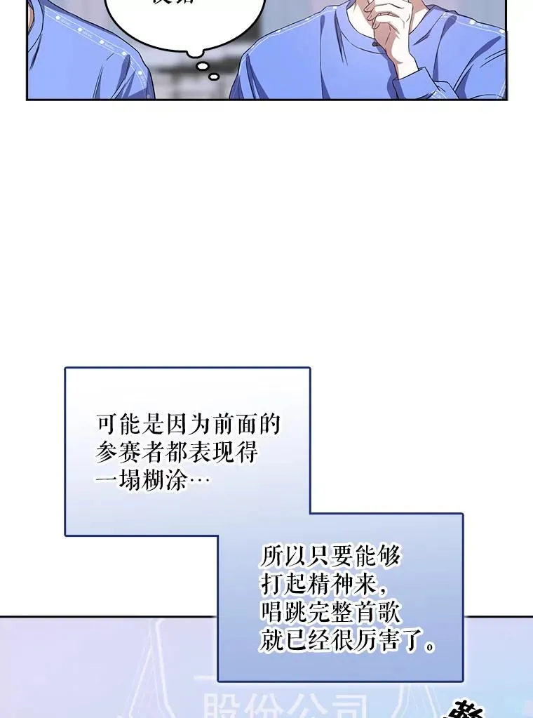 7.舞蹈天才？49