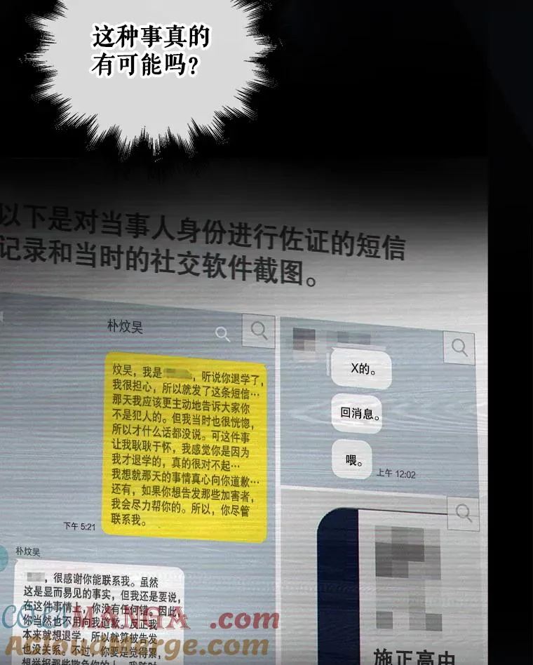60.峰回路转104