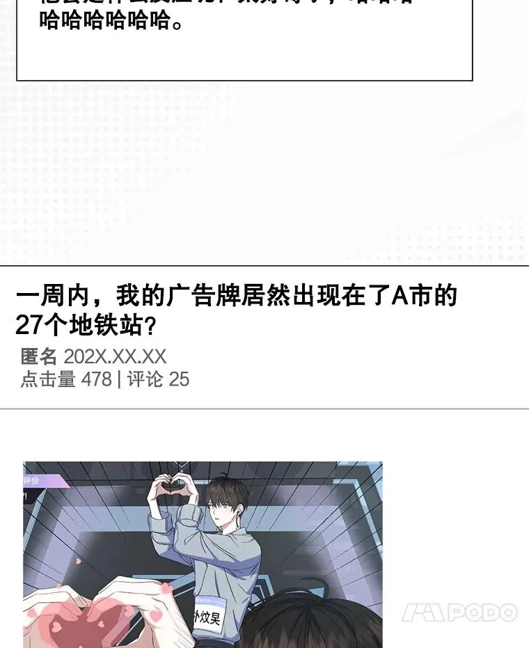 56.火力全开6