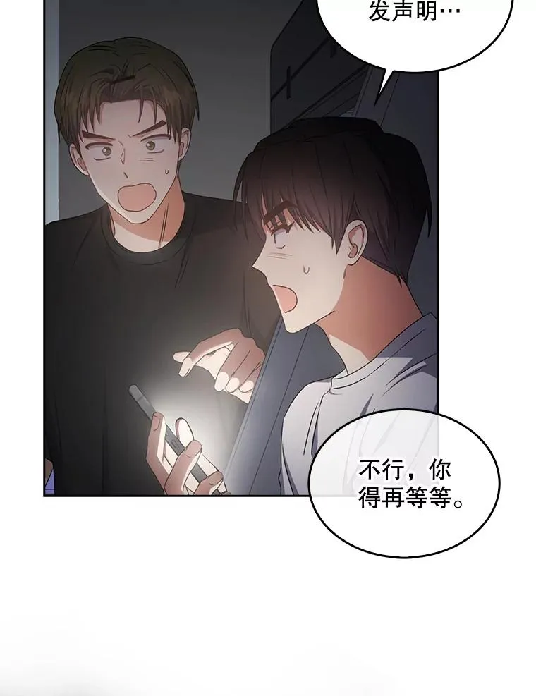 43.霸凌丑闻83