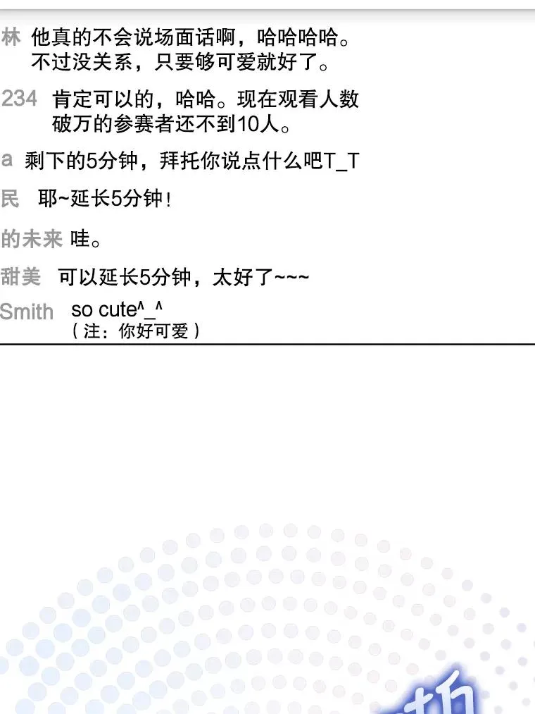 19.“～鸡爪小狗～”105