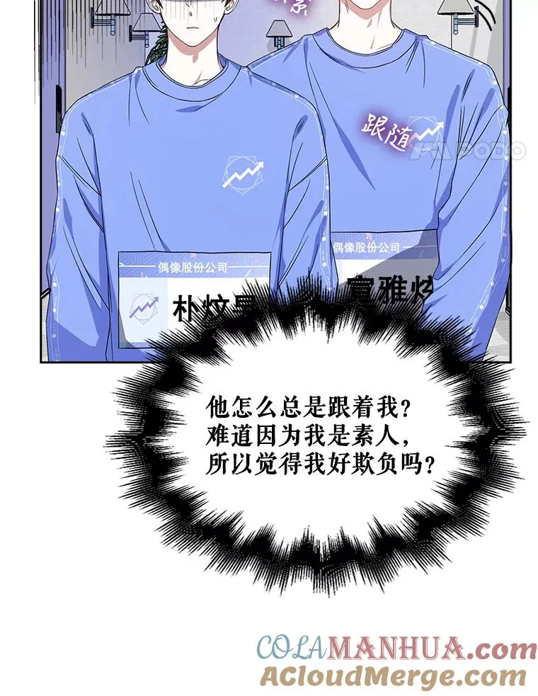 5.宿舍分配88