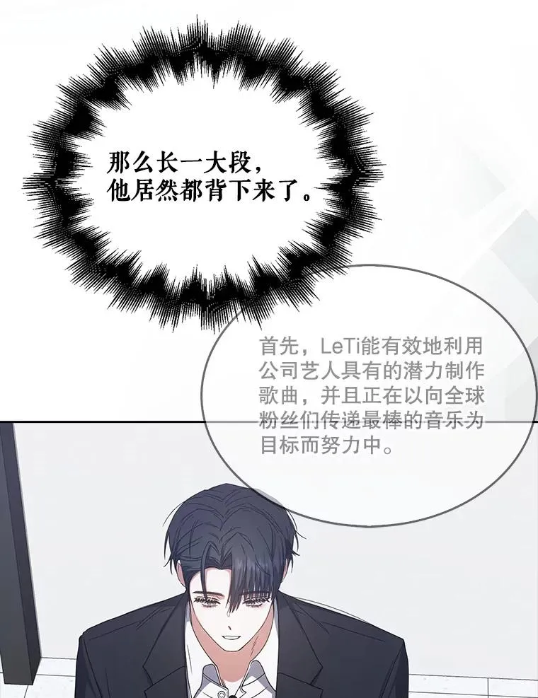 52.试镜邀请14