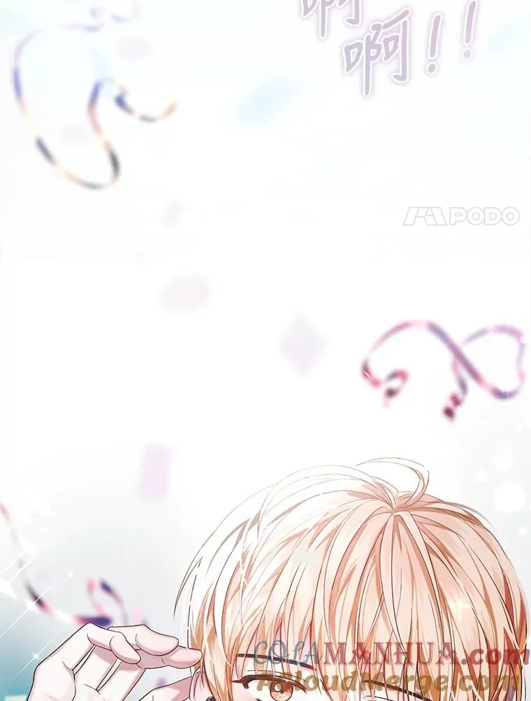 0.序章30