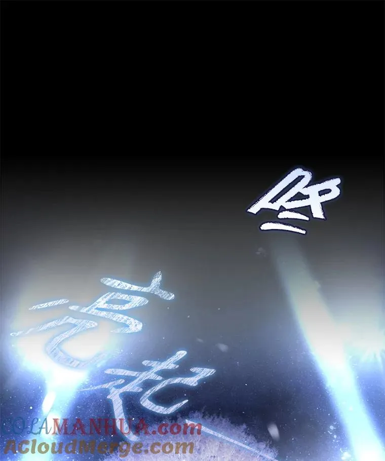 45.第3轮小组战56