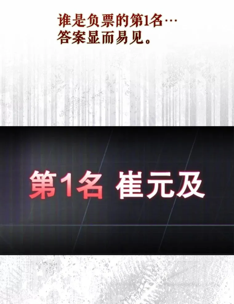 49.哈士奇组的危机33