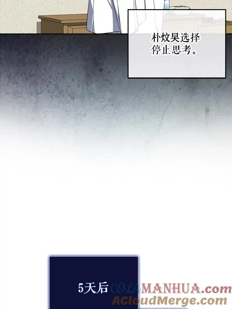 16.深夜群聊76