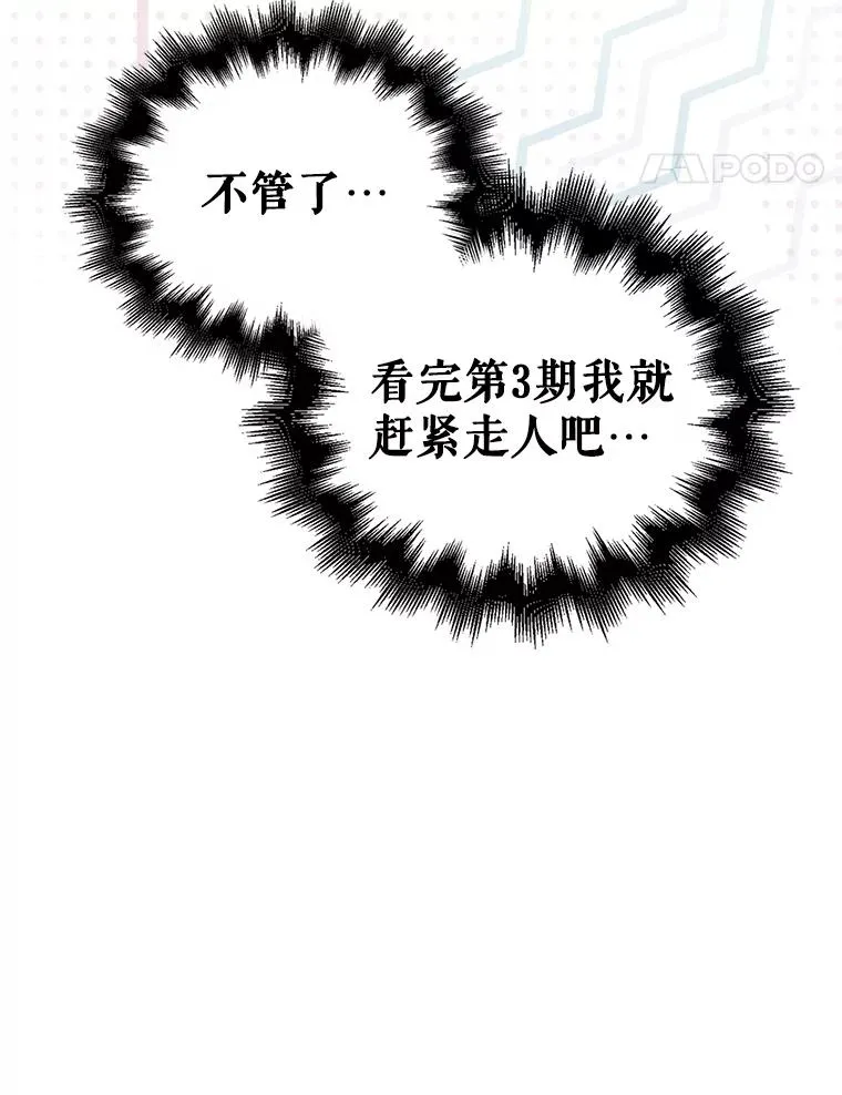 20.惊人的反响103