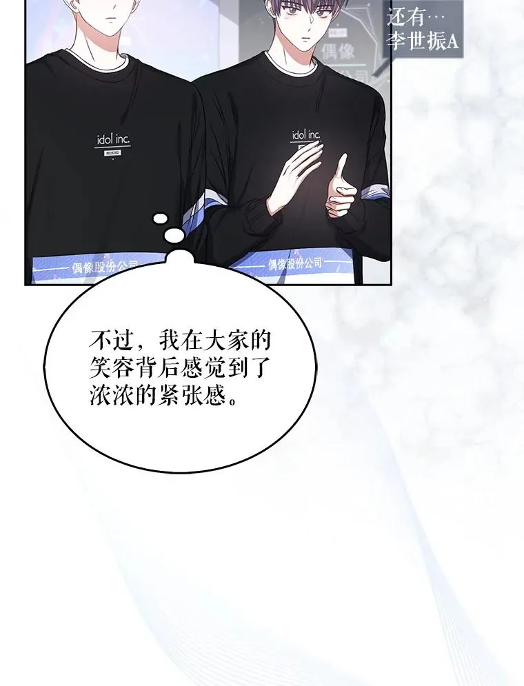 26.为什么会选我？54